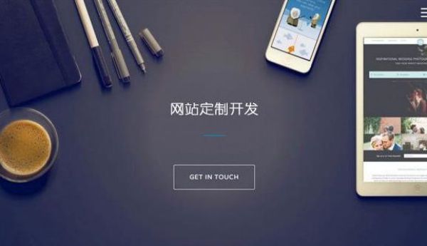 新县跨境电商独立站建设与Google SEO优化实战