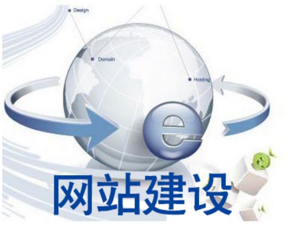 新县做网站多少钱 靠谱建站公司怎么选